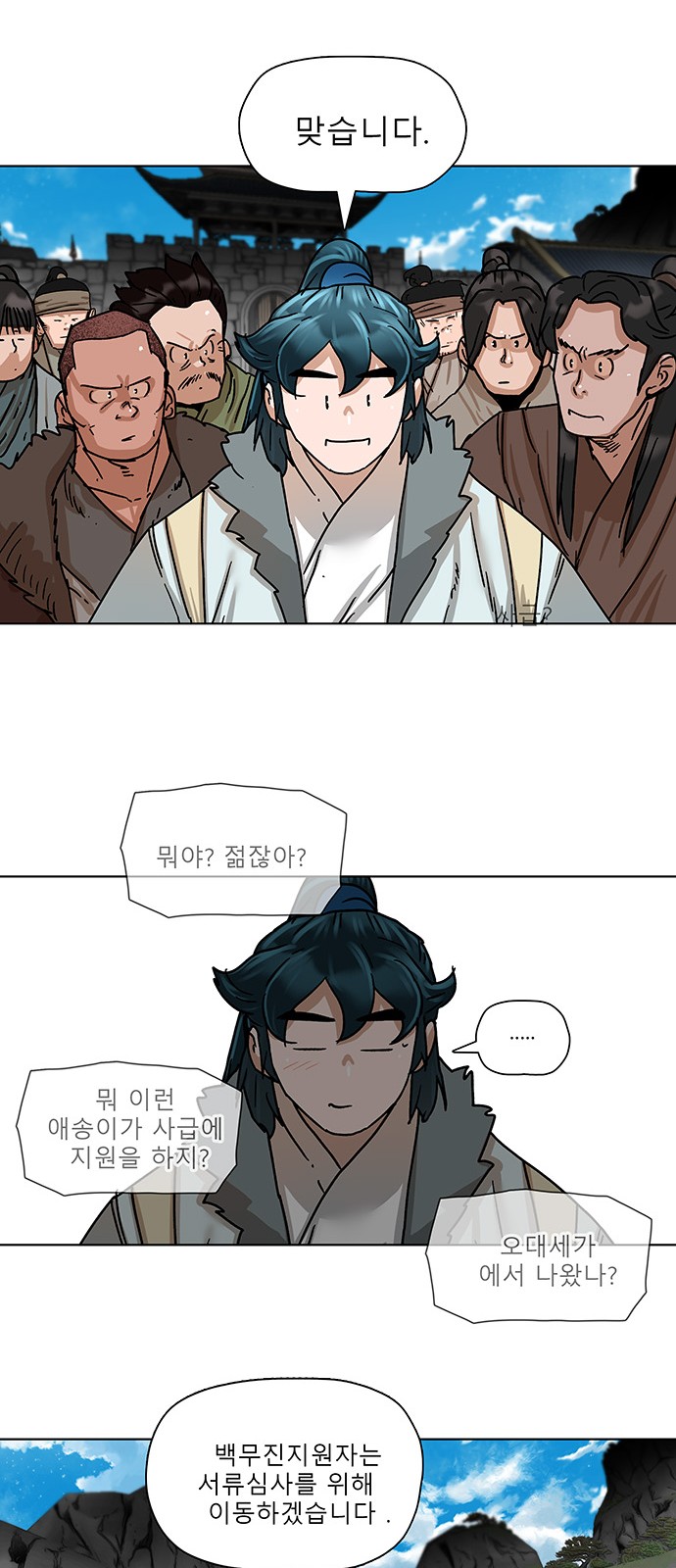 48 페이지