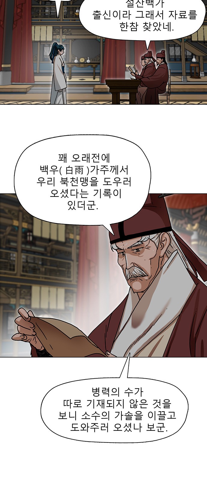 51 페이지