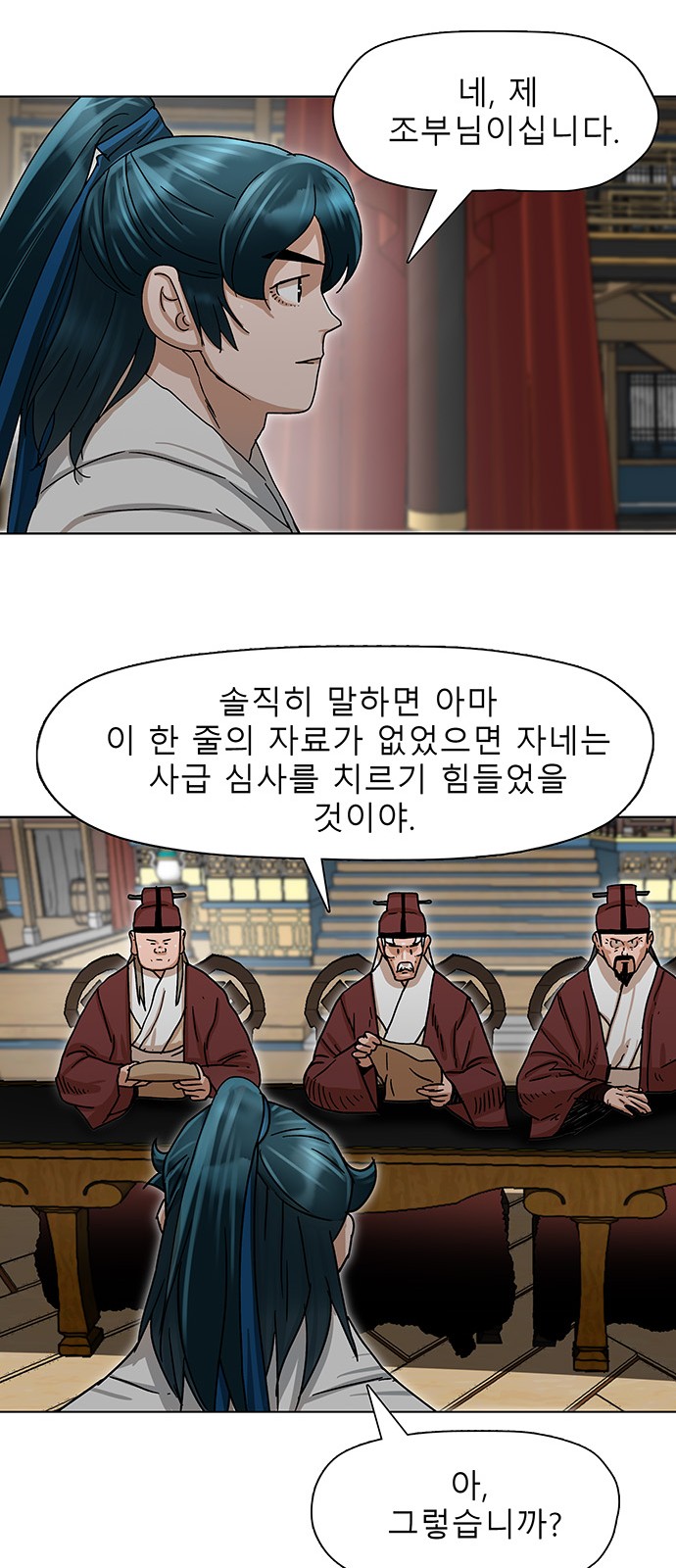 52 페이지