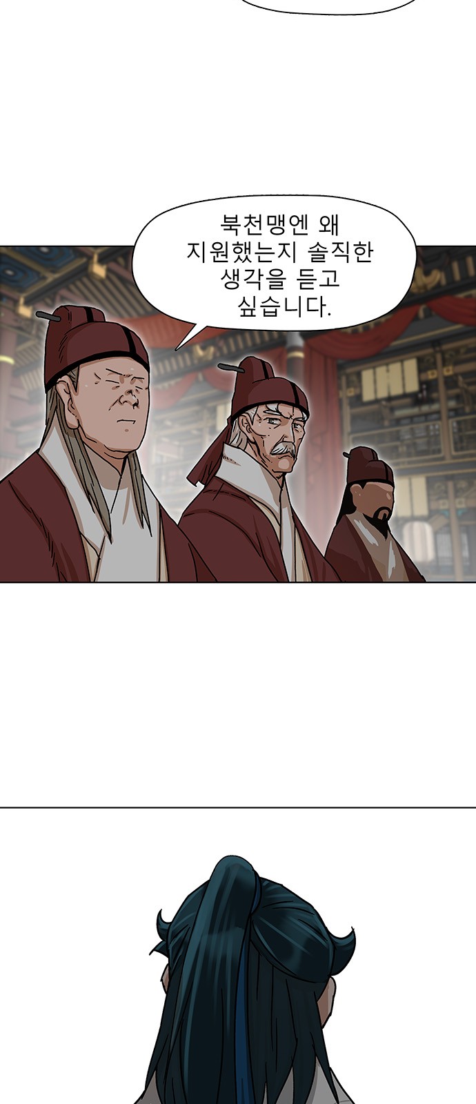 53 페이지