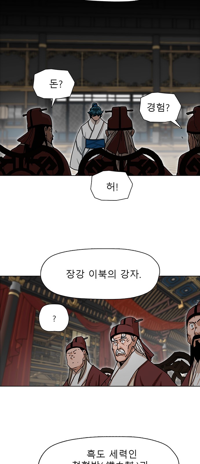 55 페이지