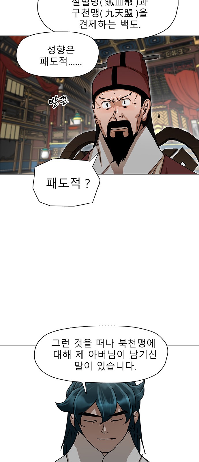 56 페이지