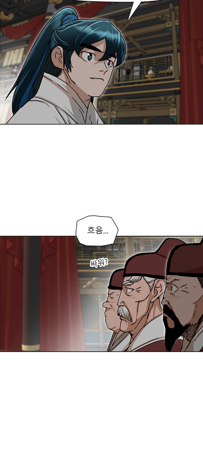 58 페이지