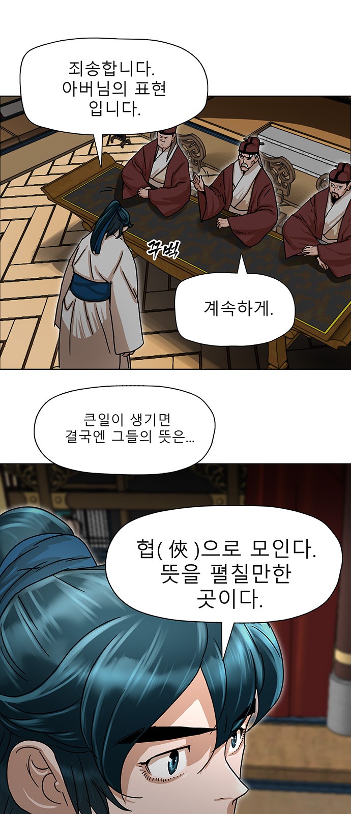 59 페이지