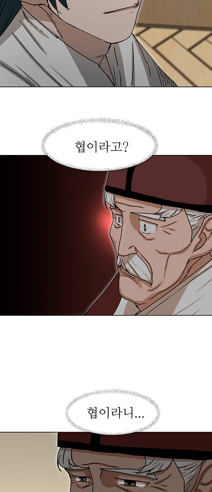 60 페이지