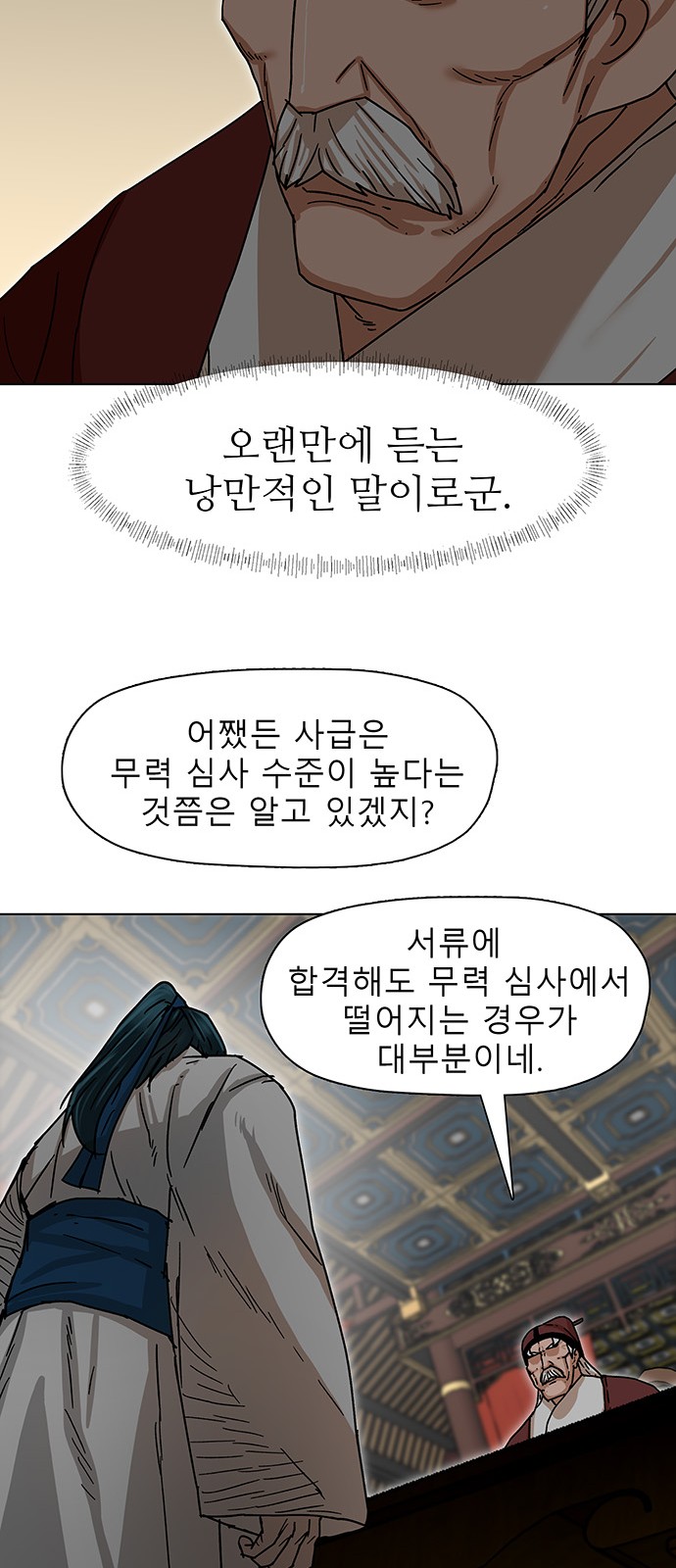 61 페이지