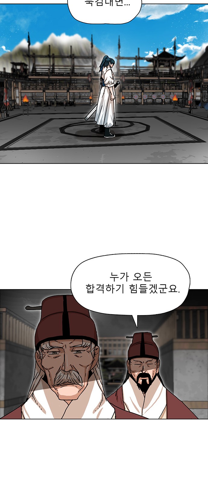 65 페이지