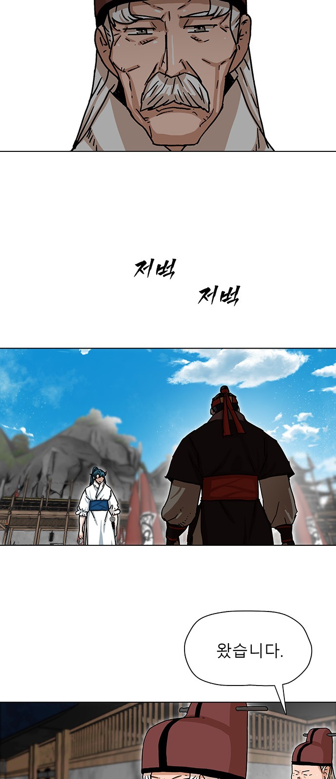 67 페이지