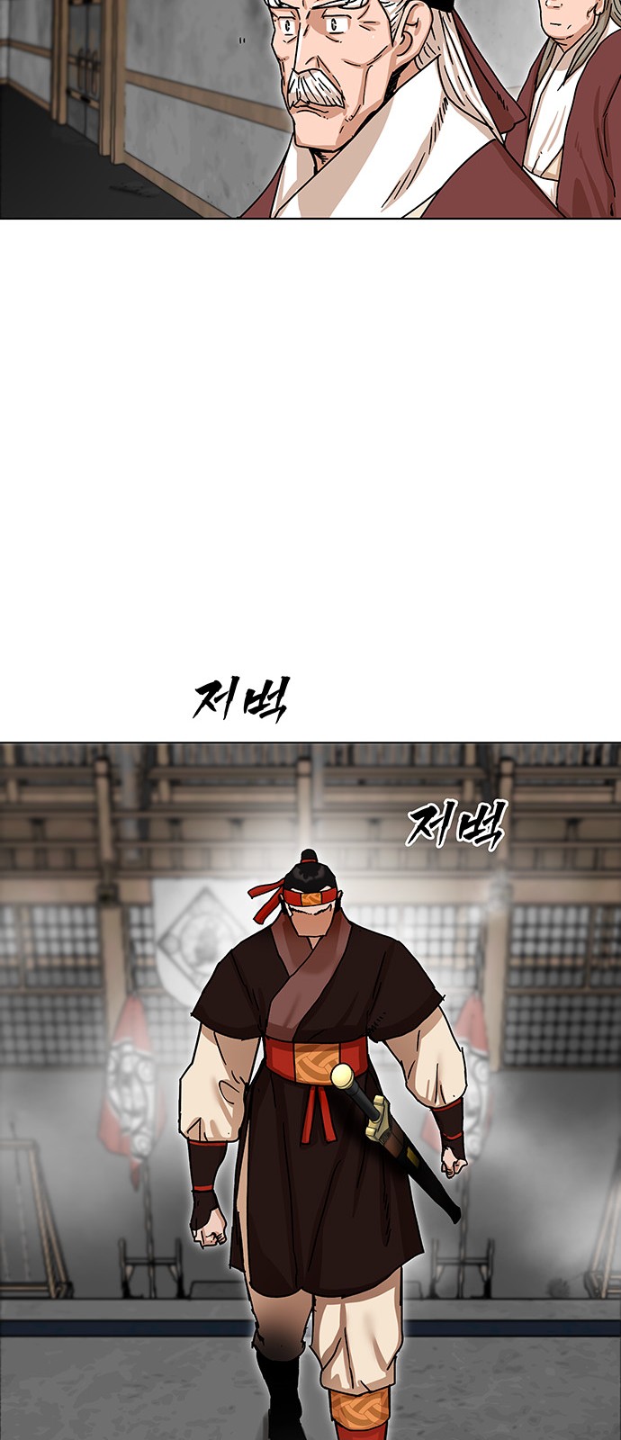 68 페이지