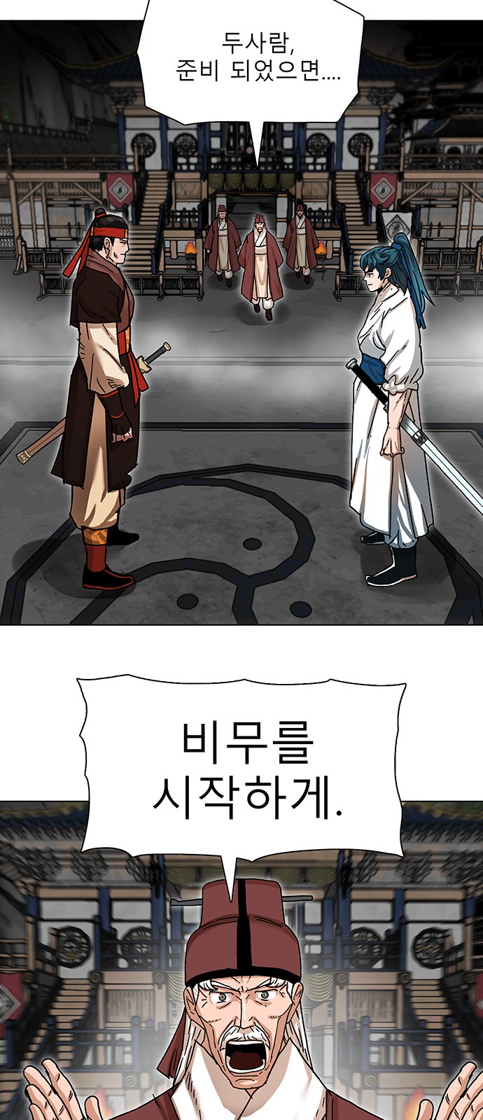 73 페이지