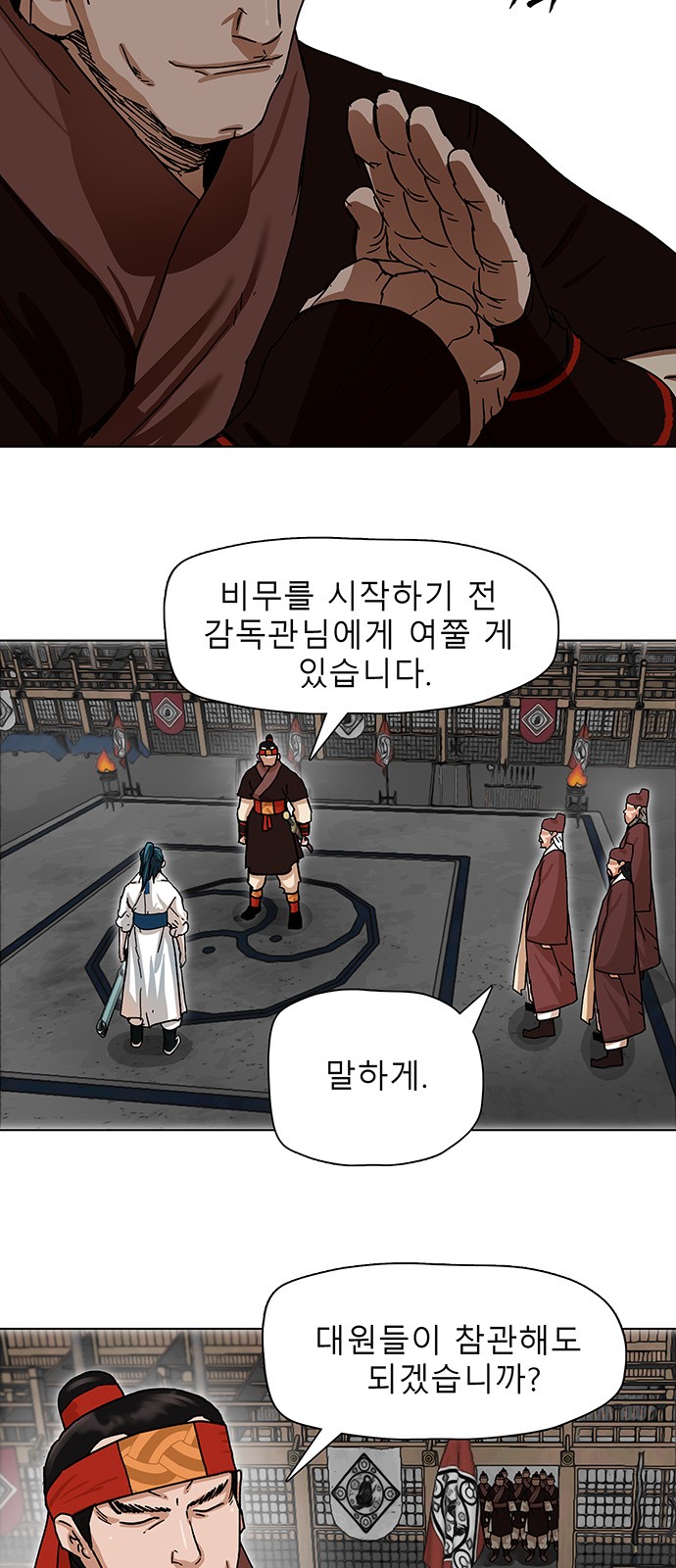 75 페이지