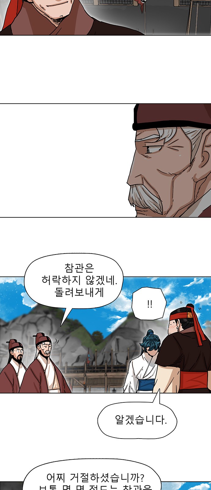 76 페이지