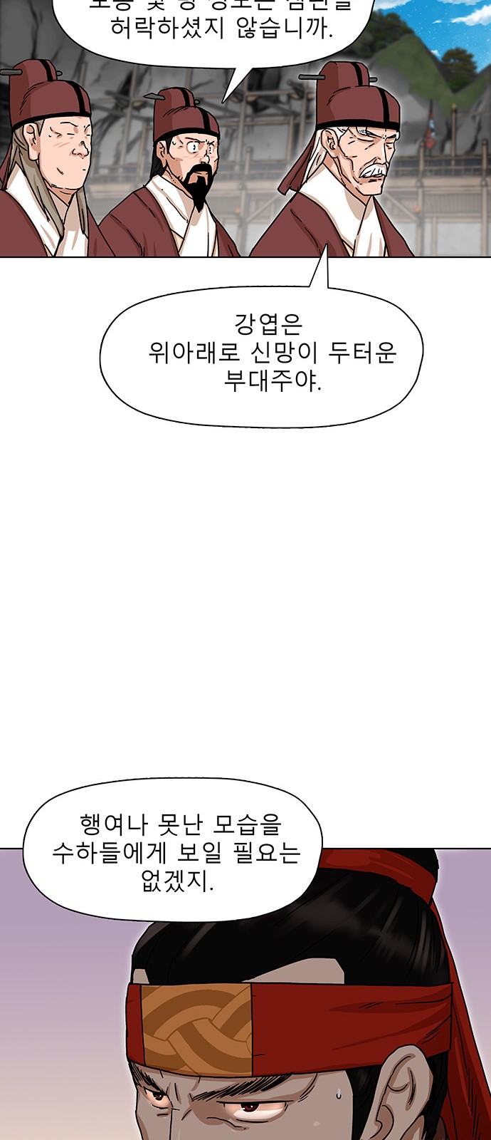 77 페이지
