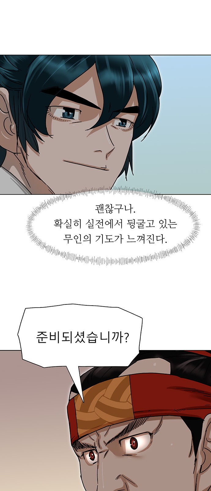 81 페이지