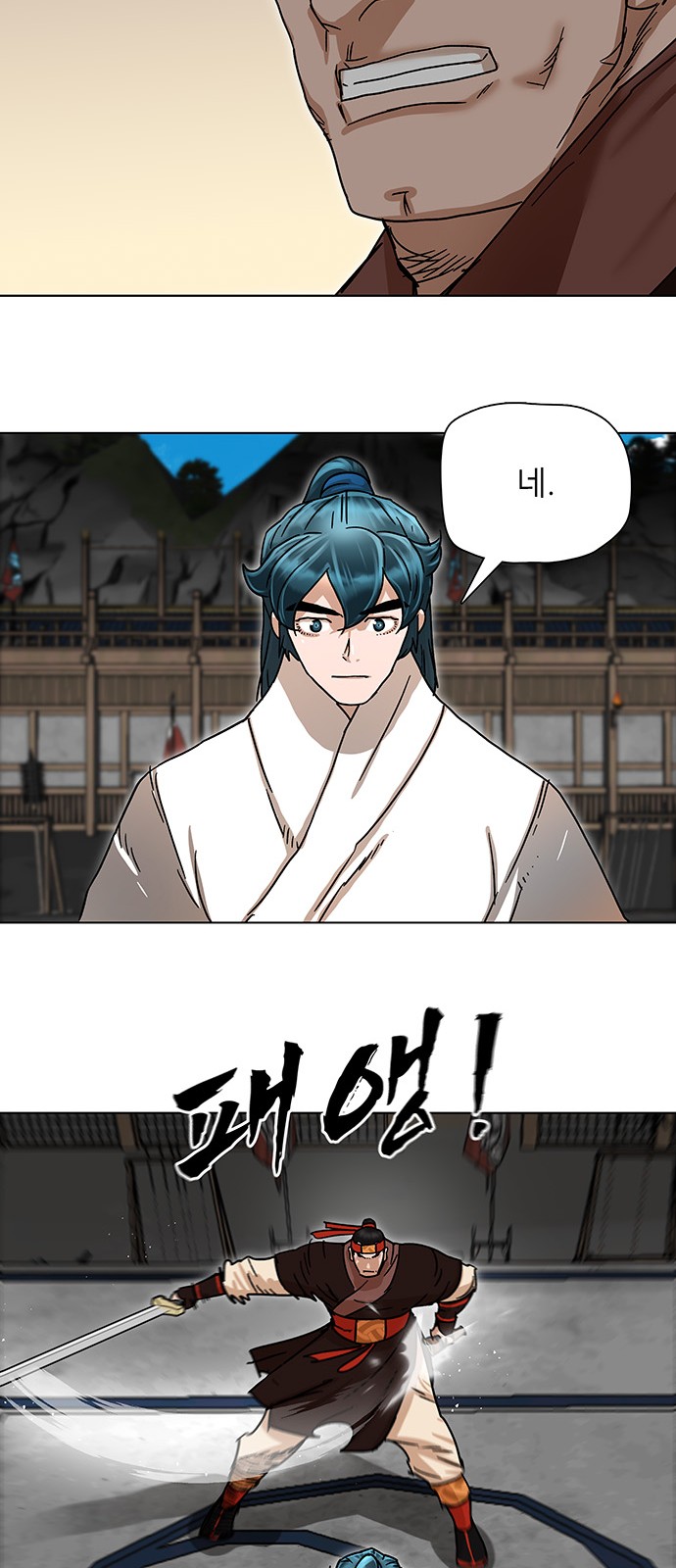 82 페이지