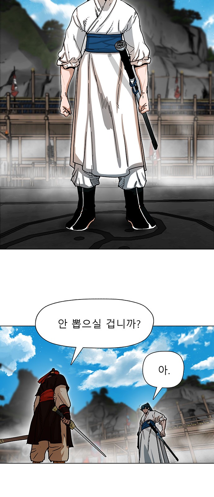 84 페이지