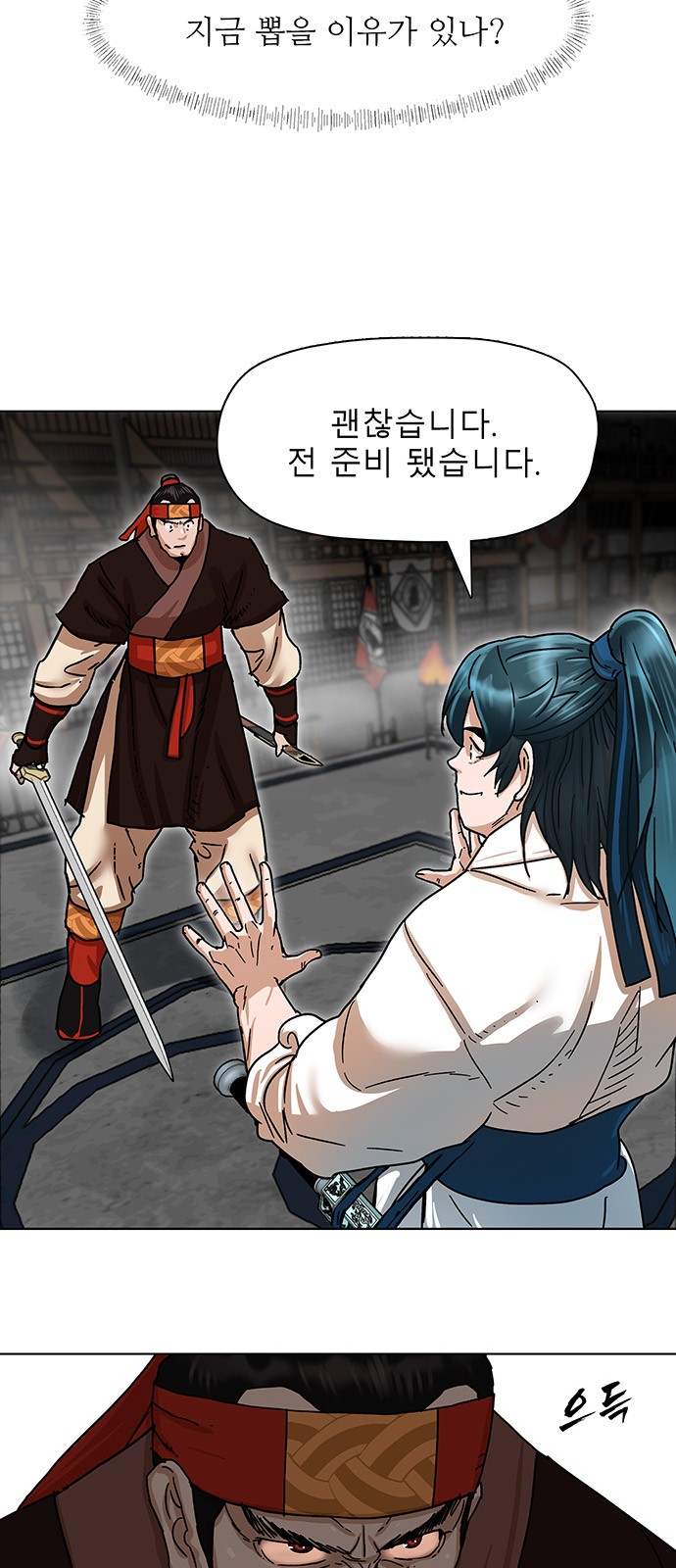86 페이지