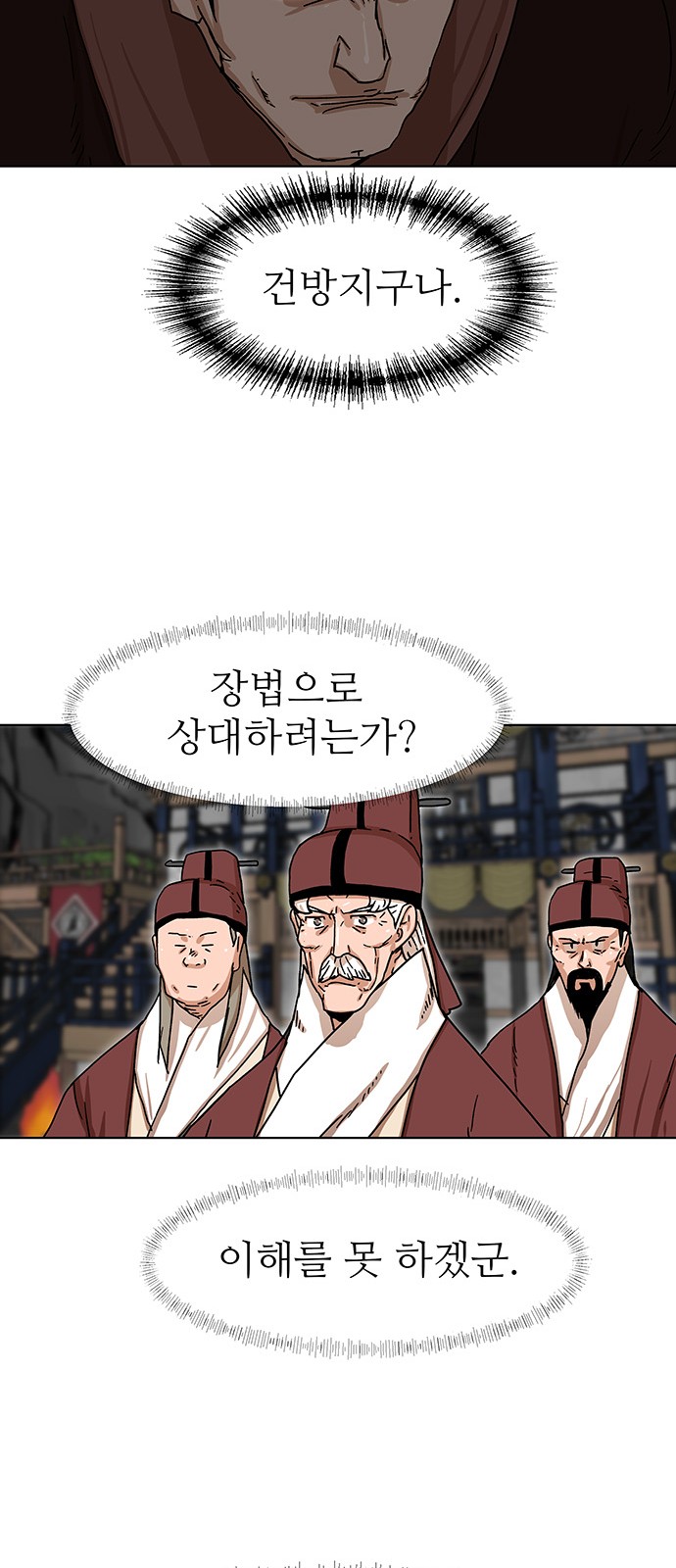 87 페이지