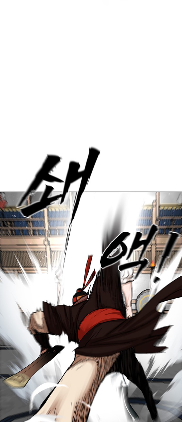 90 페이지