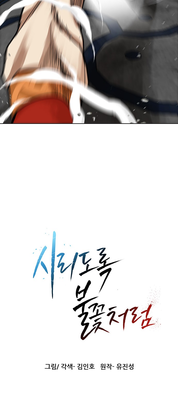 91 페이지