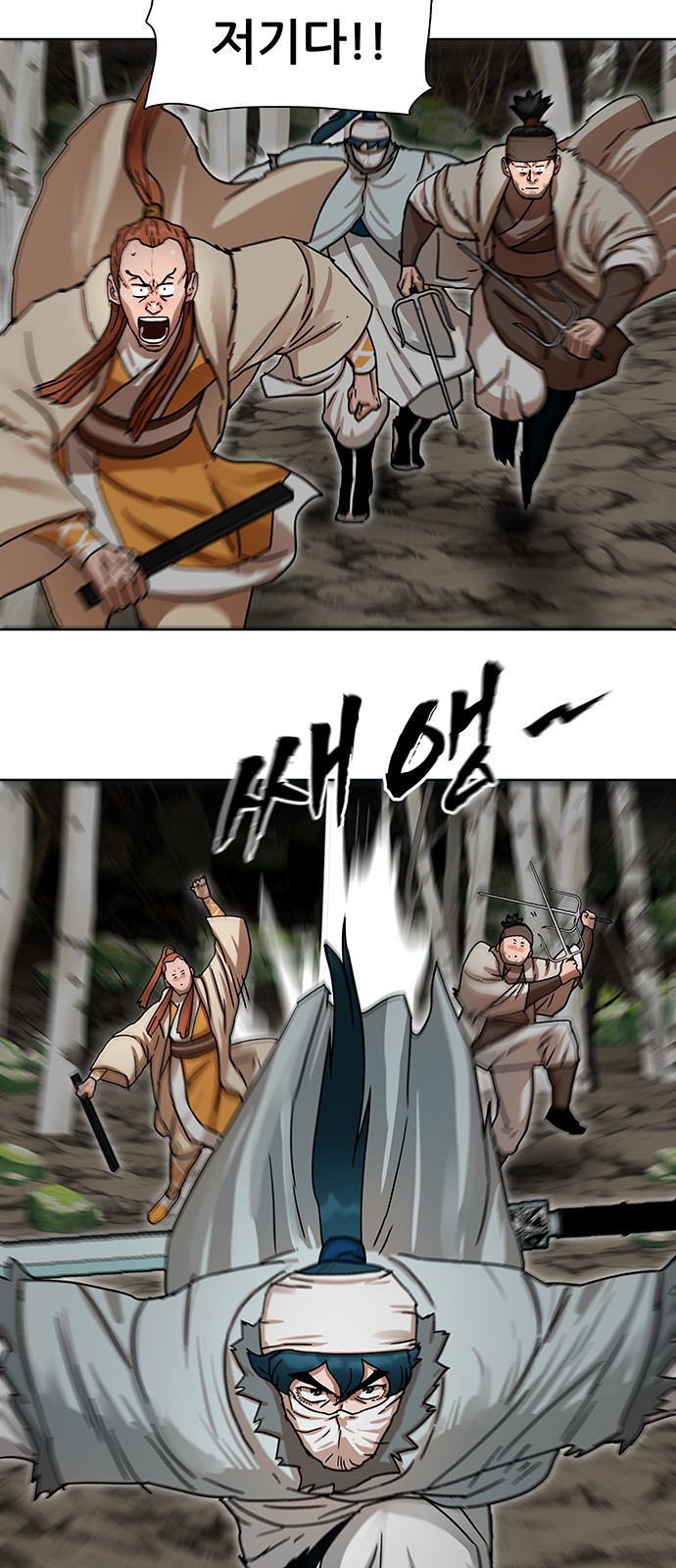 14 페이지