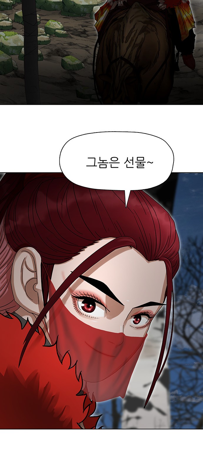 29 페이지