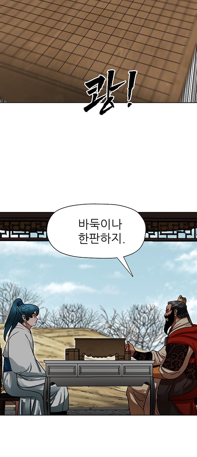 38 페이지