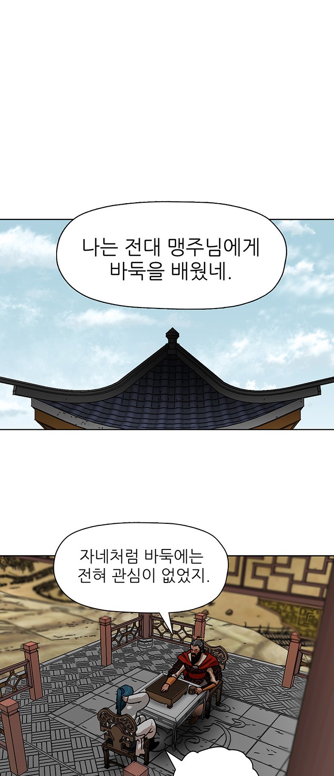 40 페이지