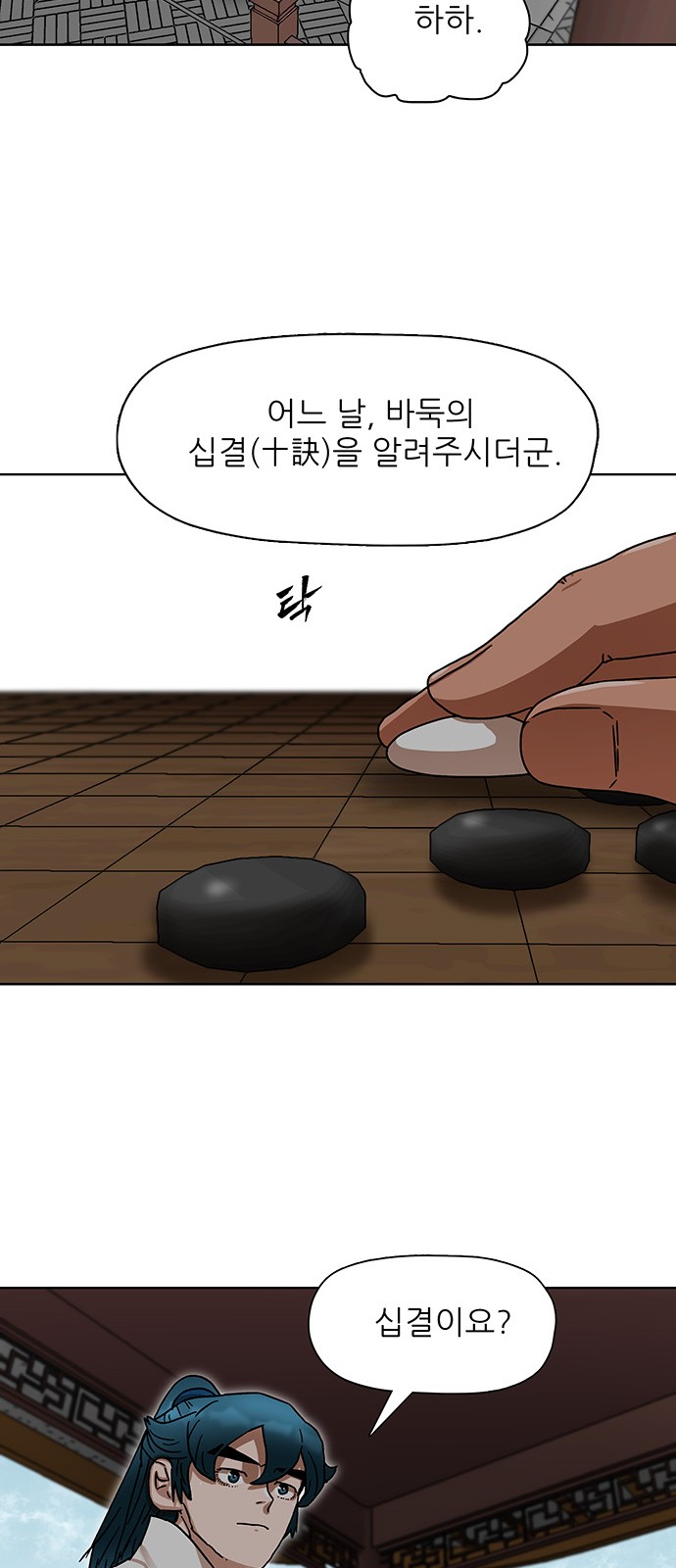 41 페이지