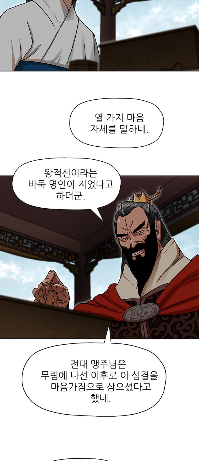 42 페이지