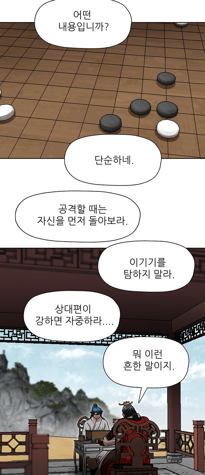 43 페이지