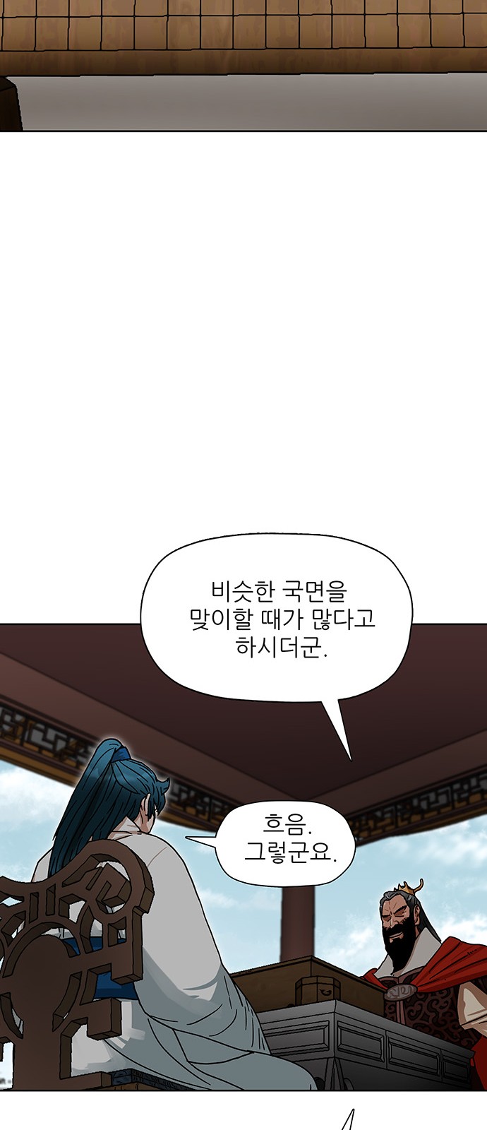 46 페이지