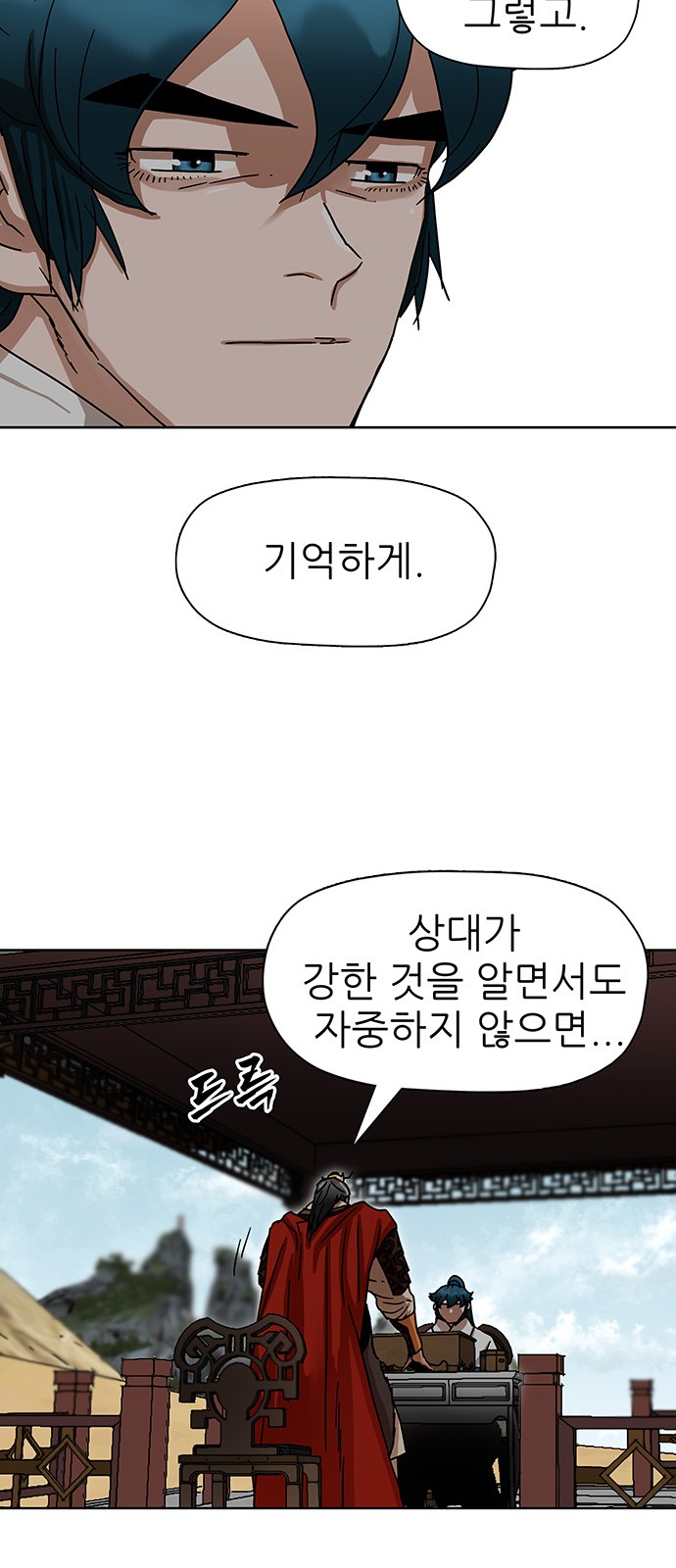 49 페이지