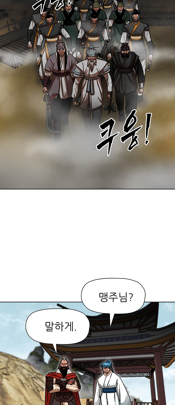 53 페이지