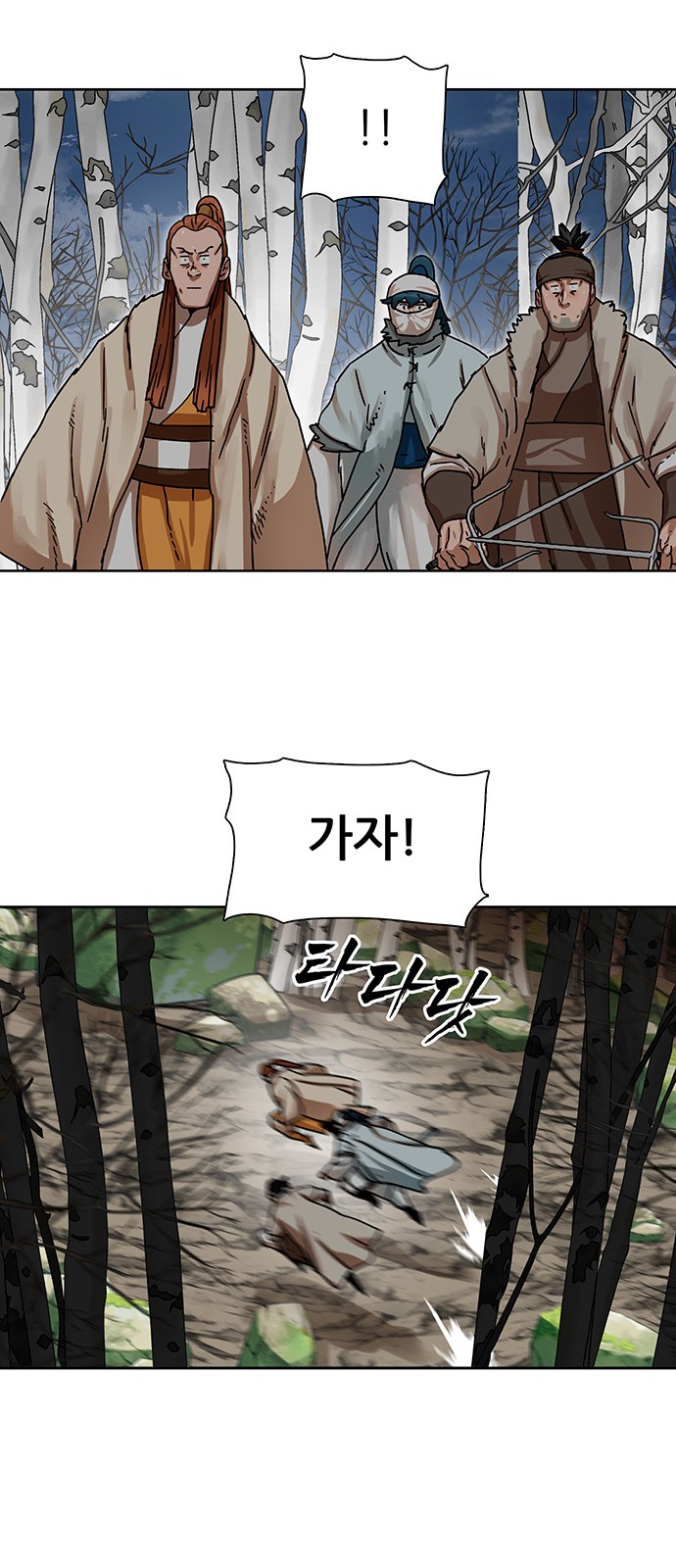 7 페이지