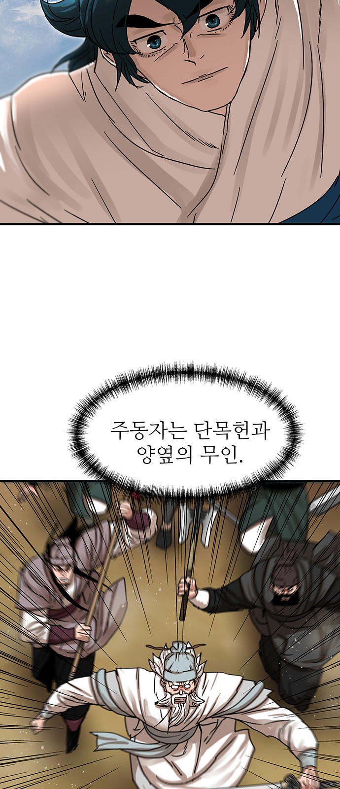 33 페이지