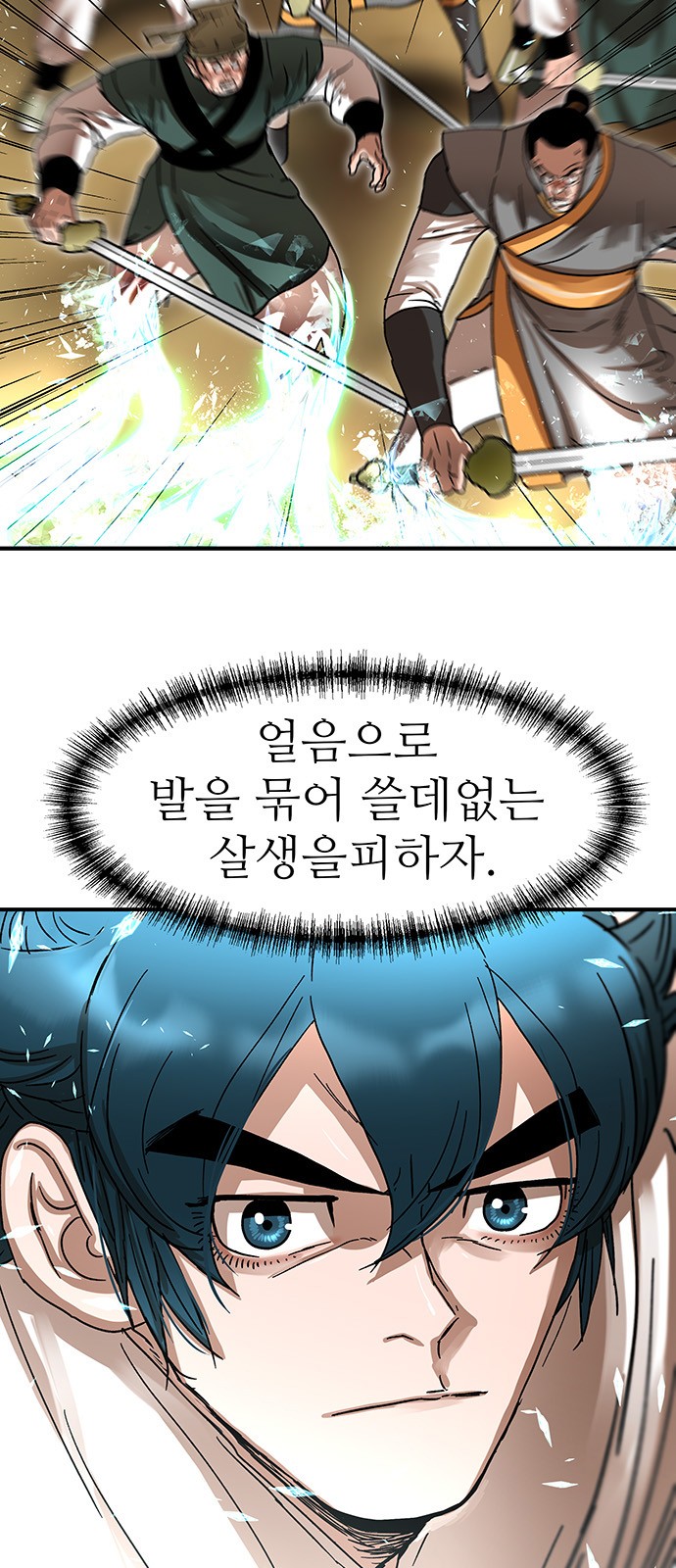38 페이지