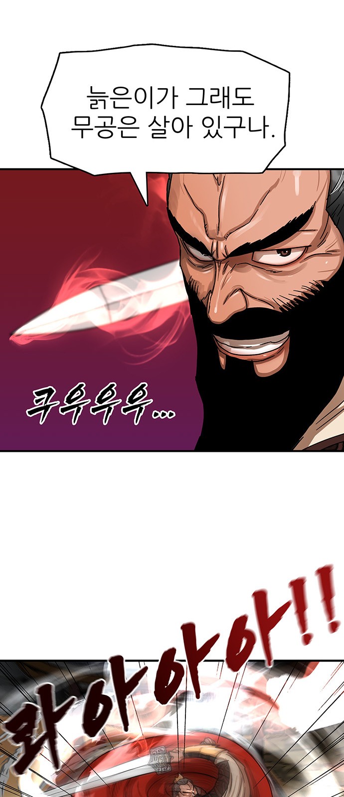 42 페이지