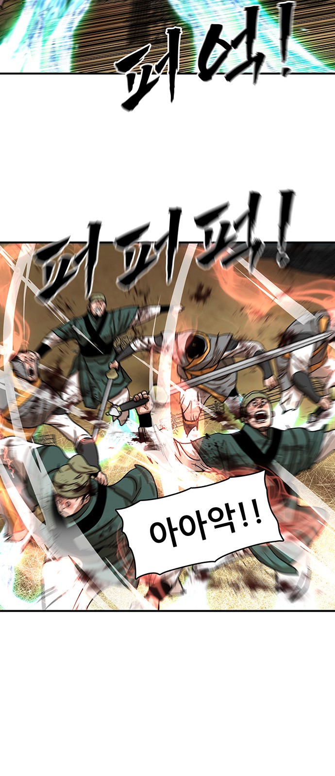 48 페이지