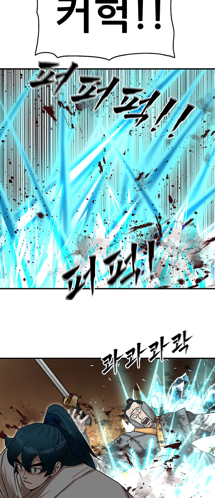54 페이지
