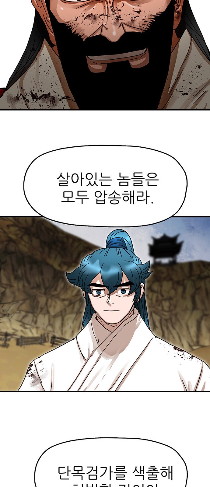 67 페이지