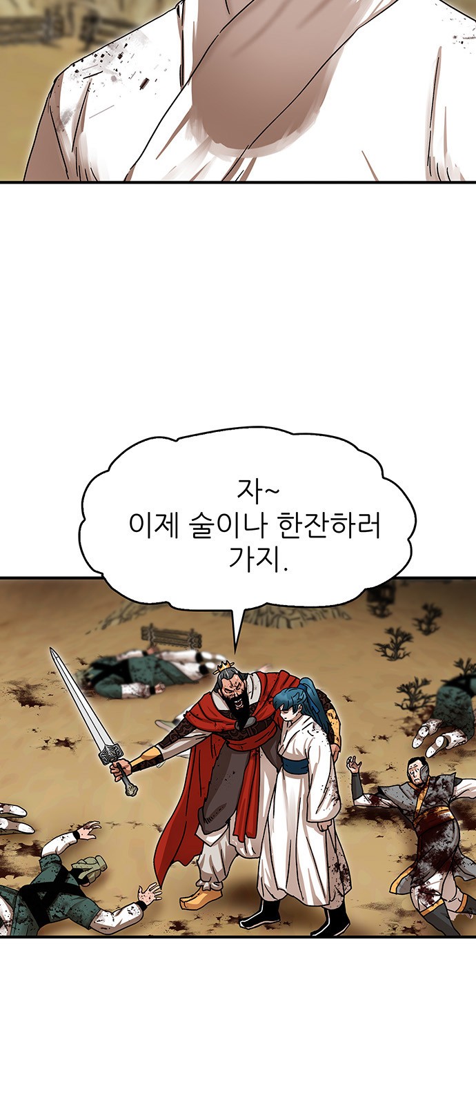 69 페이지