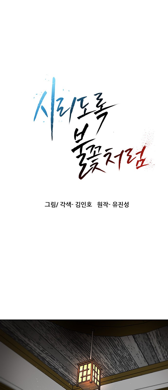 1 페이지