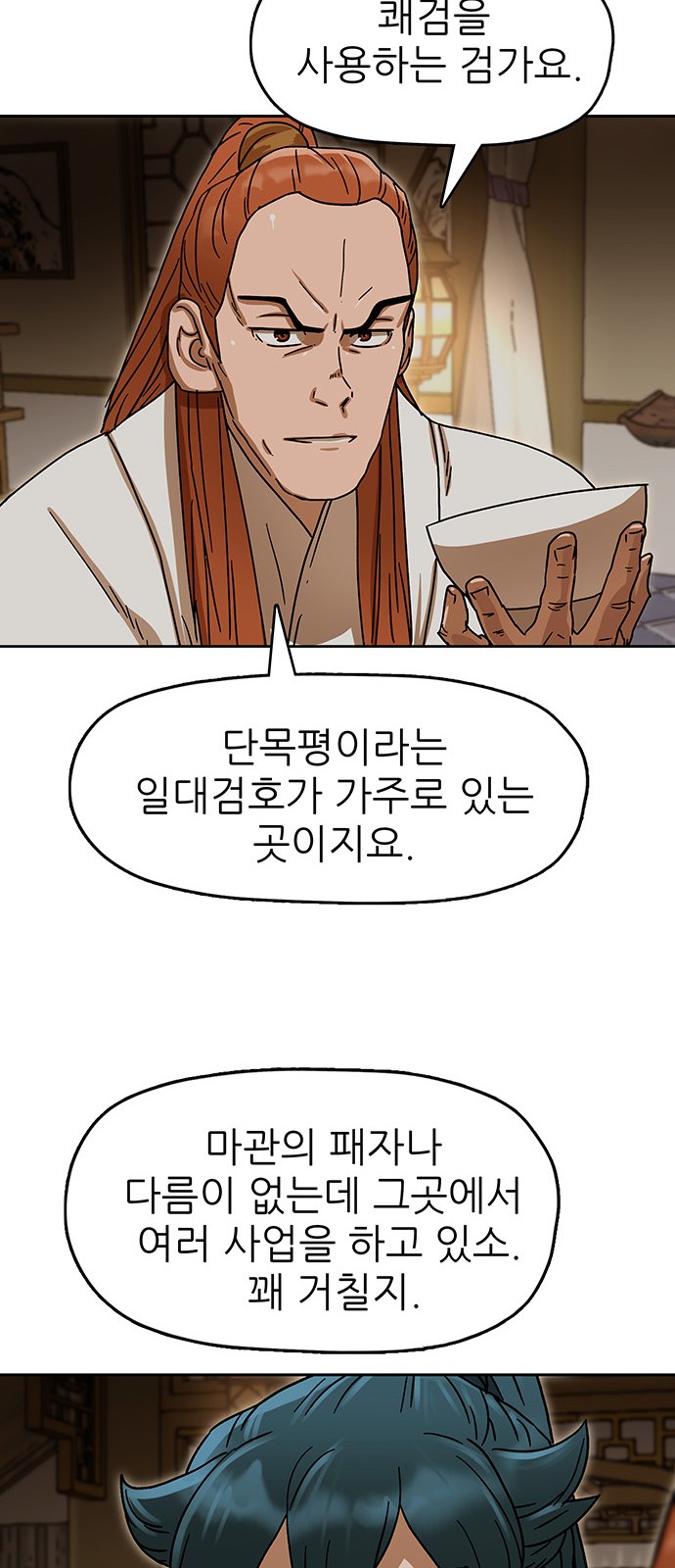 19 페이지