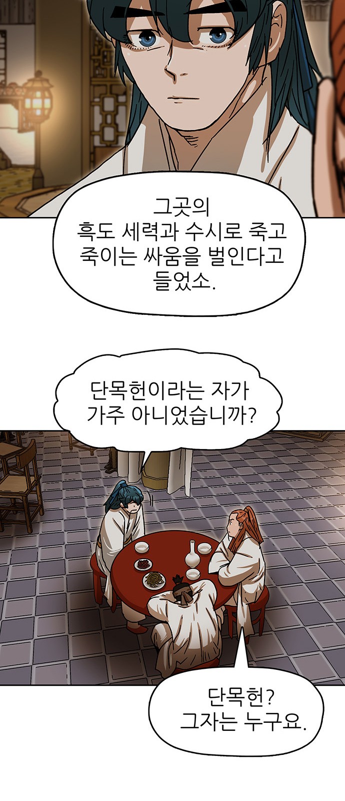 20 페이지