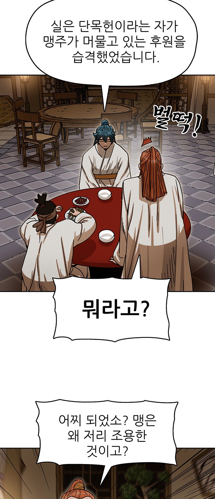 23 페이지