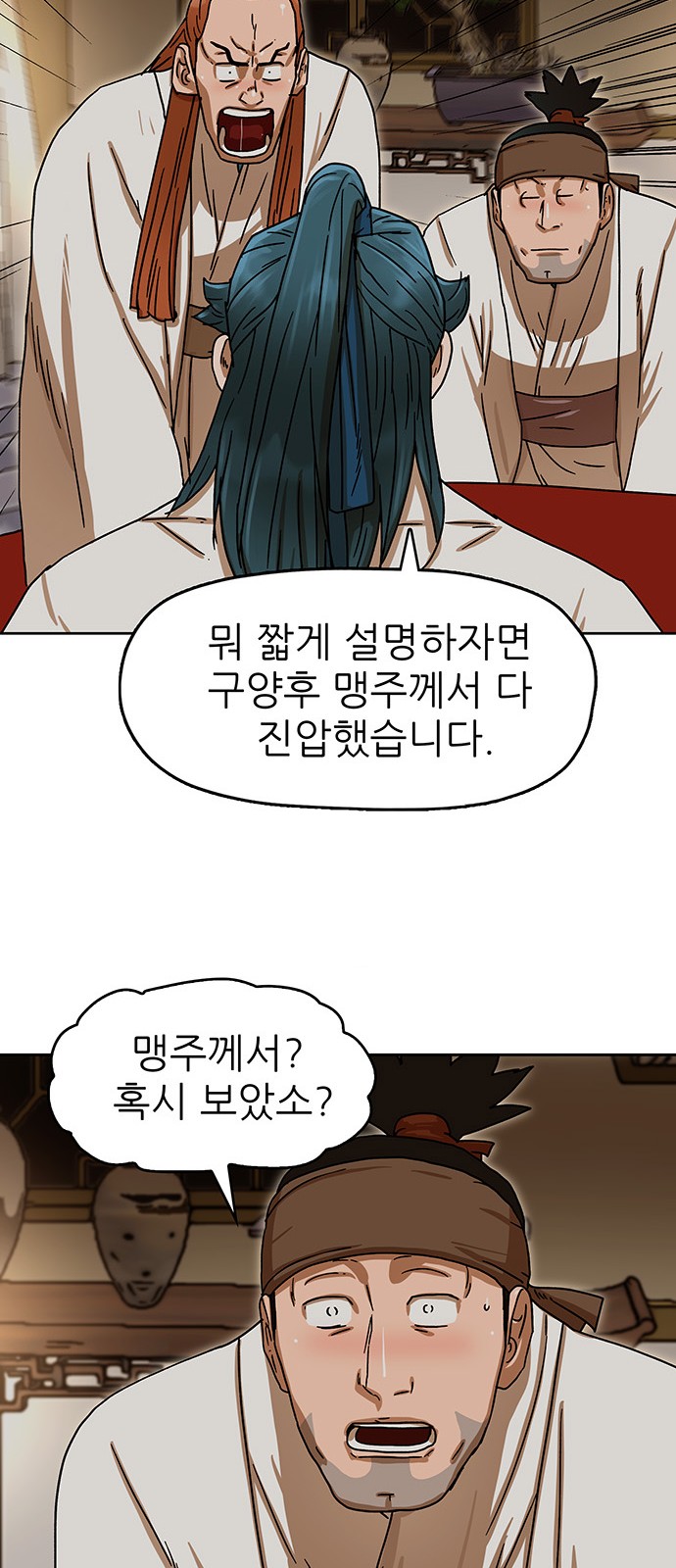 24 페이지