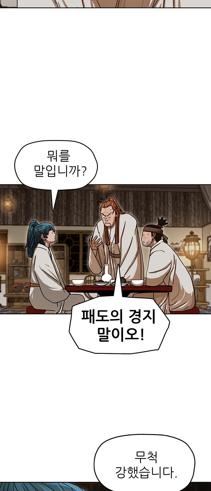 25 페이지