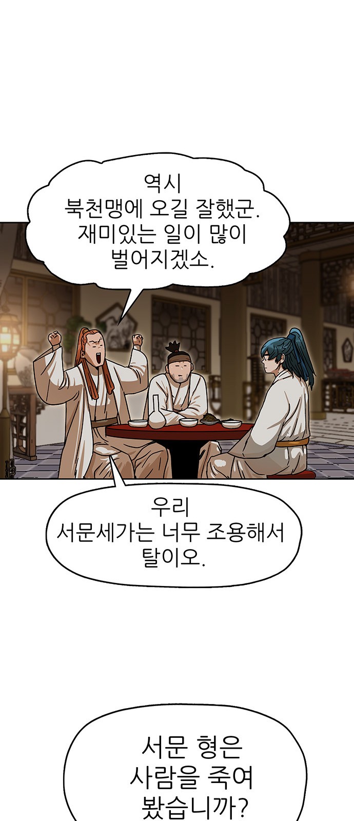 27 페이지