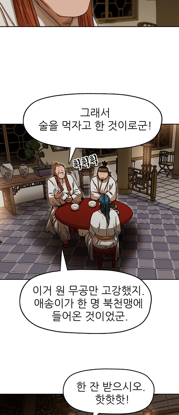 32 페이지